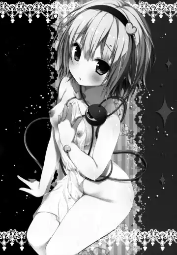 [Konomi] Satori-chan ga Osananajimi dattara -Yukemuri Konyoku Onsen Hen- Fhentai - Page 18