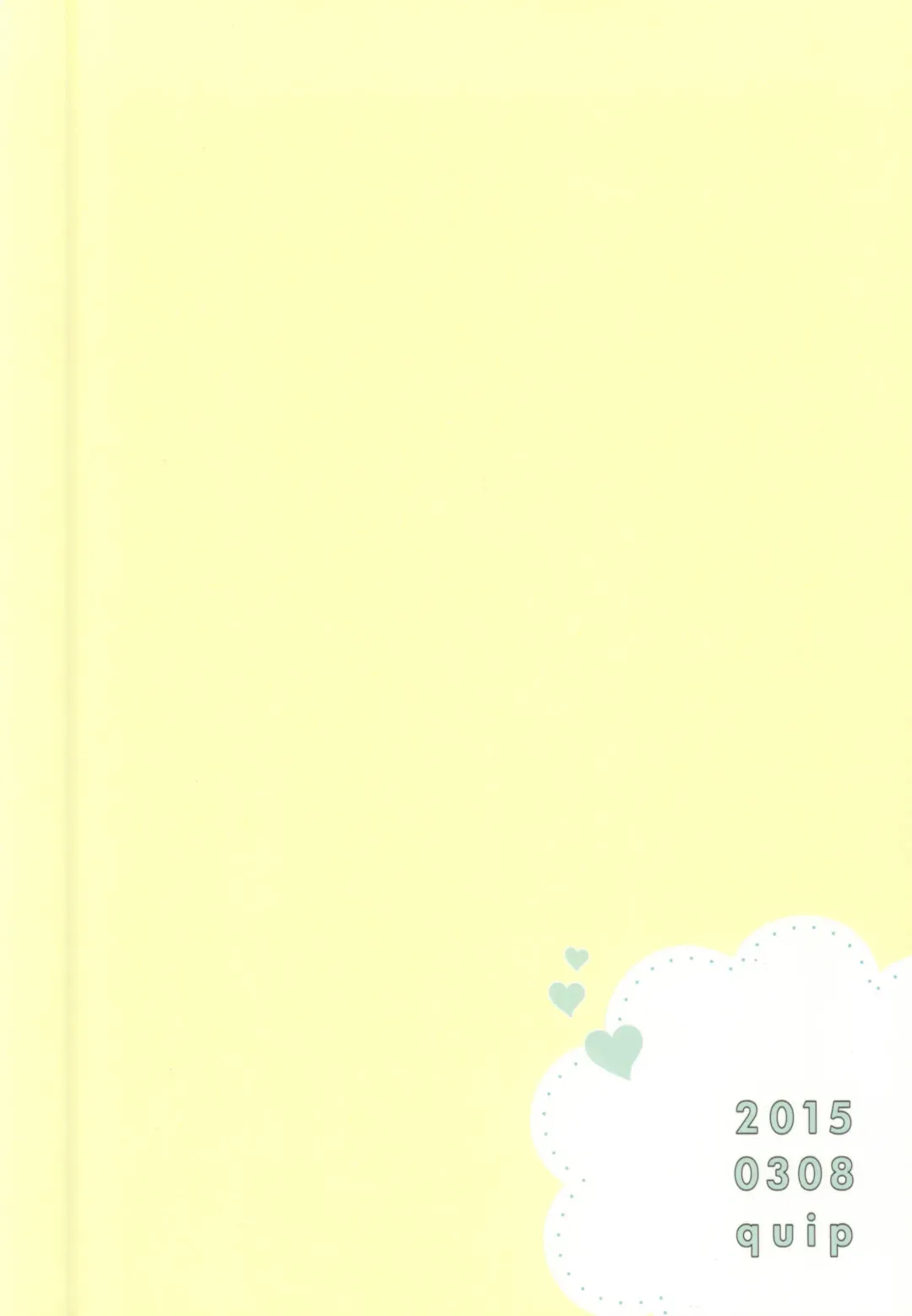 [Ayumi] Nayameru Koi no Mousouka Fhentai - Page 24