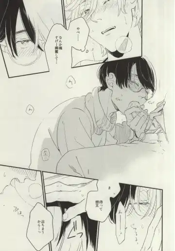 [Ayumi] Nayameru Koi no Mousouka Fhentai - Page 15