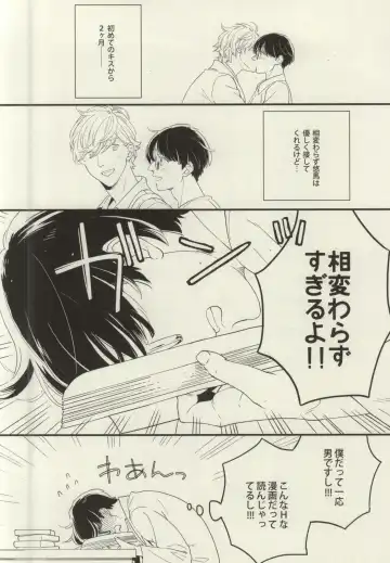 [Ayumi] Nayameru Koi no Mousouka Fhentai - Page 2