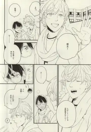 [Ayumi] Nayameru Koi no Mousouka Fhentai - Page 4