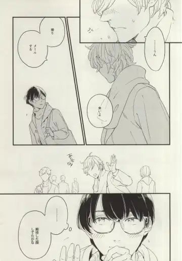 [Ayumi] Nayameru Koi no Mousouka Fhentai - Page 5