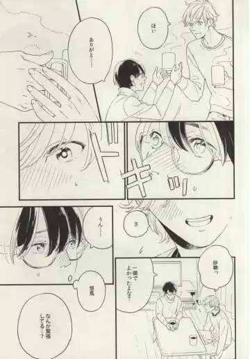 [Ayumi] Nayameru Koi no Mousouka Fhentai - Page 7