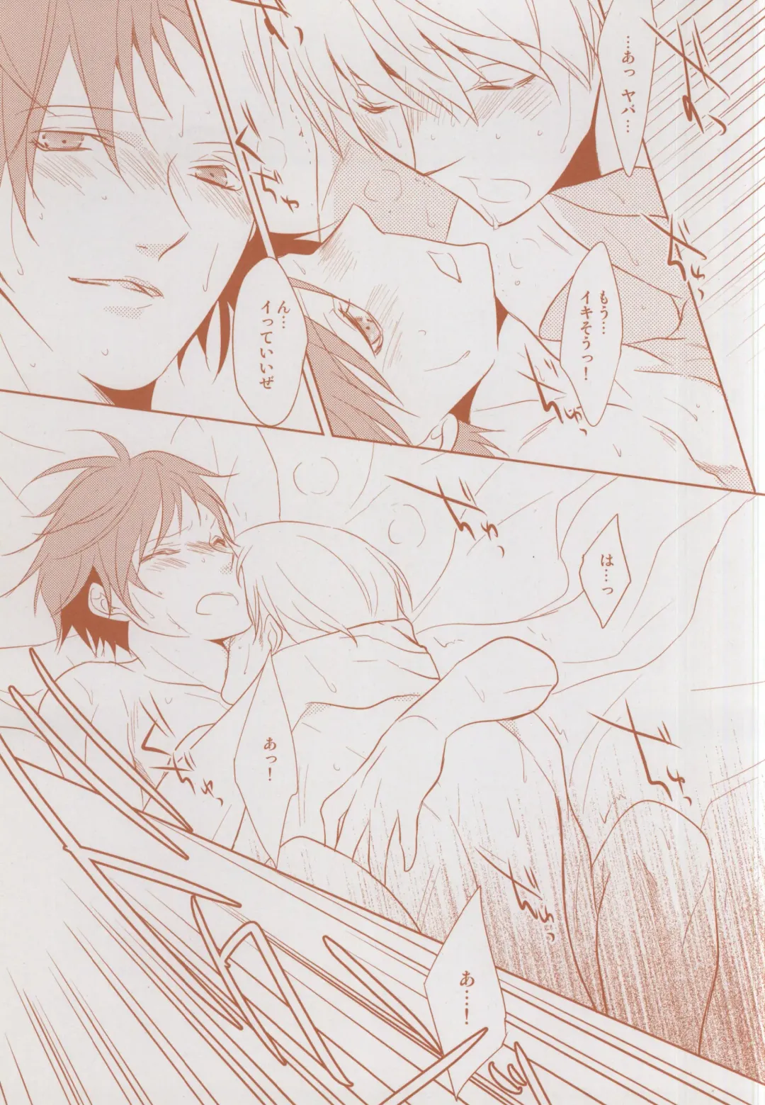 [Yamake] Futari Bocchi no Ou-sama Fhentai - Page 17