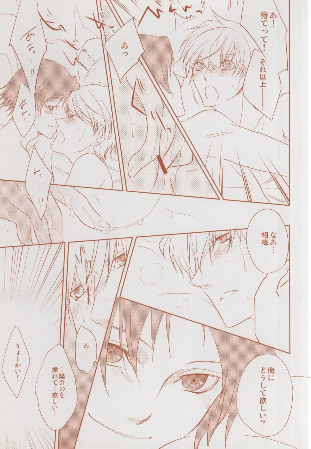 [Yamake] Futari Bocchi no Ou-sama Fhentai - Page 21