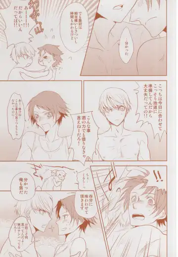 [Yamake] Futari Bocchi no Ou-sama Fhentai - Page 11