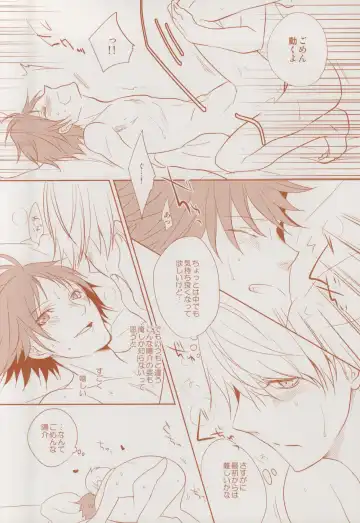 [Yamake] Futari Bocchi no Ou-sama Fhentai - Page 16