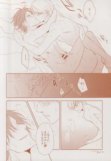 [Yamake] Futari Bocchi no Ou-sama Fhentai - Page 18