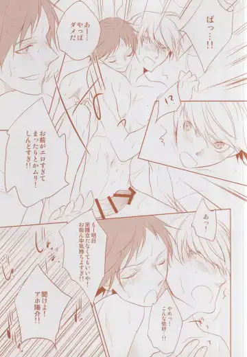 [Yamake] Futari Bocchi no Ou-sama Fhentai - Page 23