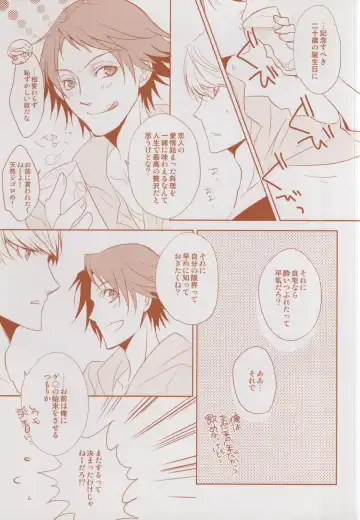 [Yamake] Futari Bocchi no Ou-sama Fhentai - Page 3