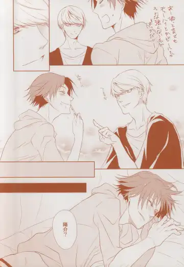 [Yamake] Futari Bocchi no Ou-sama Fhentai - Page 4