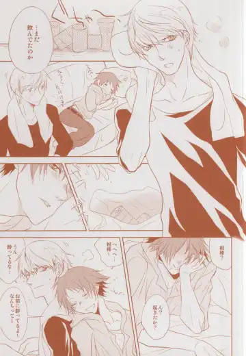 [Yamake] Futari Bocchi no Ou-sama Fhentai - Page 5