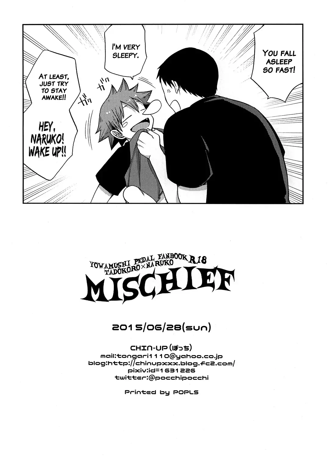 [Pocchi] Mischief (decensored) Fhentai - Page 13