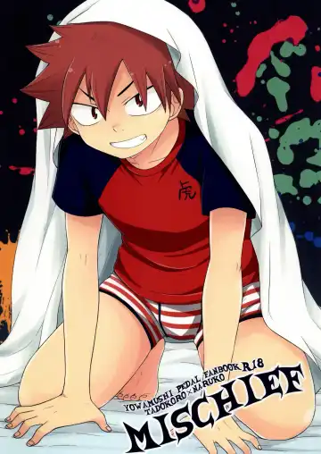 Read [Pocchi] Mischief (decensored) - Fhentai