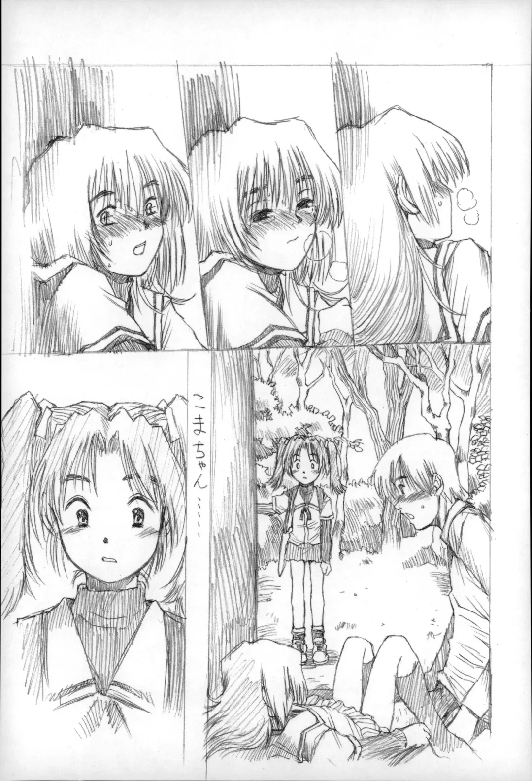 [Minasuki Popuri] Otona wa Minaide! Fhentai - Page 152