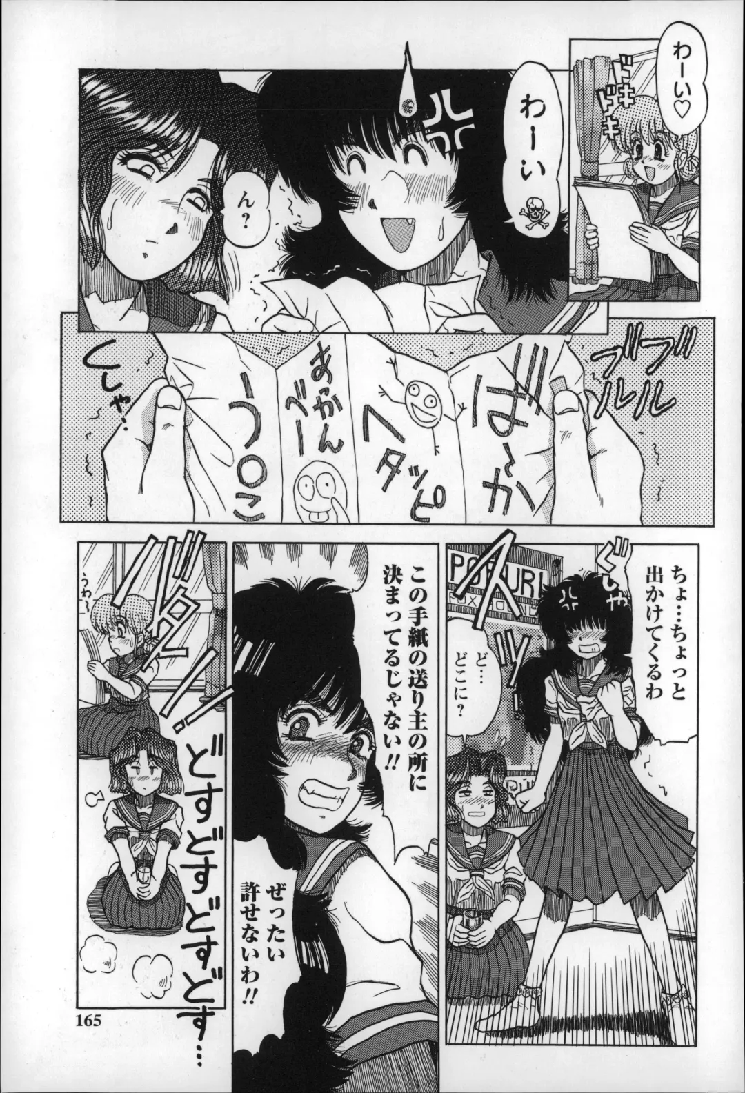 [Minasuki Popuri] Otona wa Minaide! Fhentai - Page 164