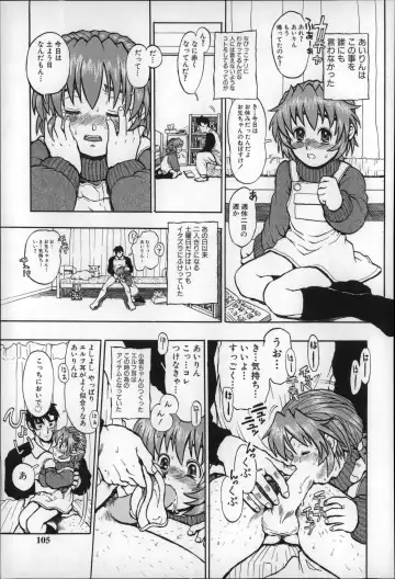 [Minasuki Popuri] Otona wa Minaide! Fhentai - Page 104