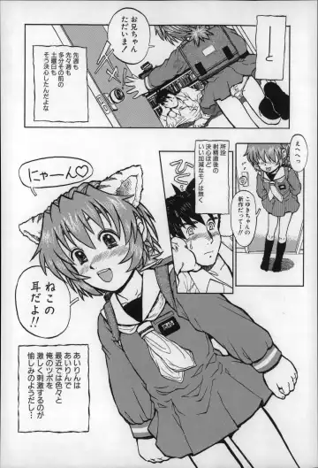 [Minasuki Popuri] Otona wa Minaide! Fhentai - Page 111