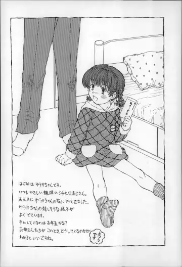 [Minasuki Popuri] Otona wa Minaide! Fhentai - Page 129