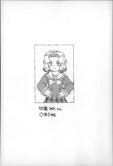 [Minasuki Popuri] Otona wa Minaide! Fhentai - Page 137