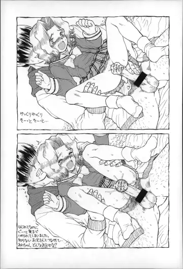 [Minasuki Popuri] Otona wa Minaide! Fhentai - Page 140