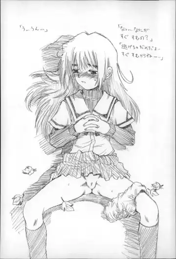 [Minasuki Popuri] Otona wa Minaide! Fhentai - Page 149