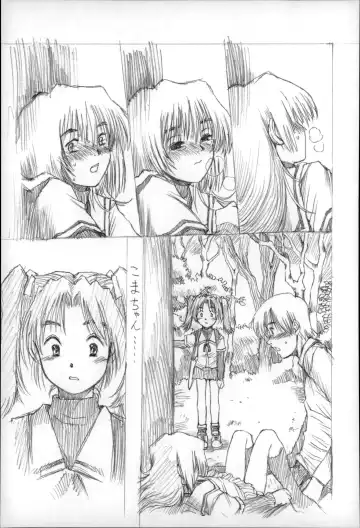 [Minasuki Popuri] Otona wa Minaide! Fhentai - Page 152