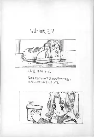 [Minasuki Popuri] Otona wa Minaide! Fhentai - Page 153