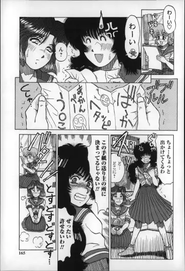 [Minasuki Popuri] Otona wa Minaide! Fhentai - Page 164