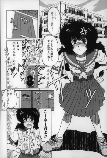 [Minasuki Popuri] Otona wa Minaide! Fhentai - Page 165