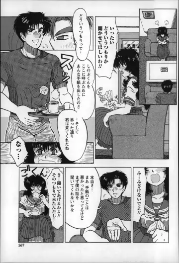 [Minasuki Popuri] Otona wa Minaide! Fhentai - Page 166