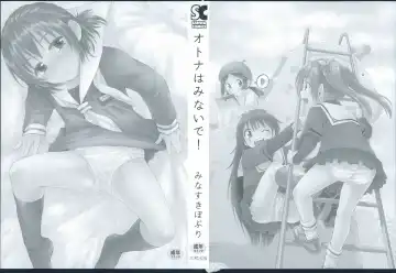 [Minasuki Popuri] Otona wa Minaide! Fhentai - Page 3