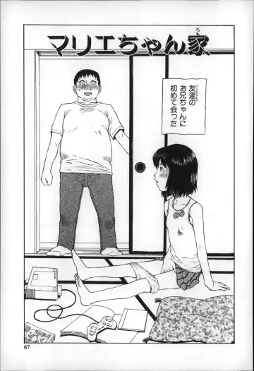 [Minasuki Popuri] Otona wa Minaide! Fhentai - Page 66