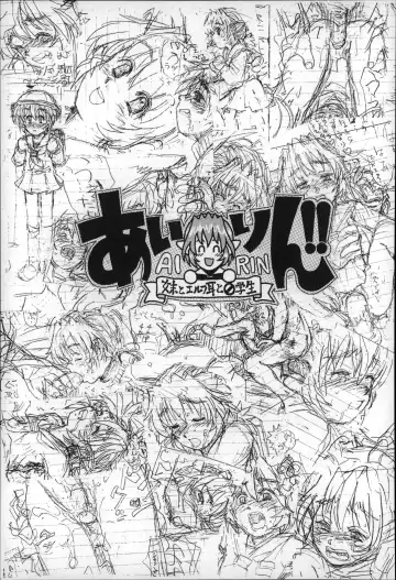 [Minasuki Popuri] Otona wa Minaide! Fhentai - Page 80