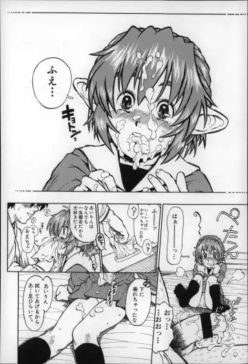 [Minasuki Popuri] Otona wa Minaide! Fhentai - Page 91