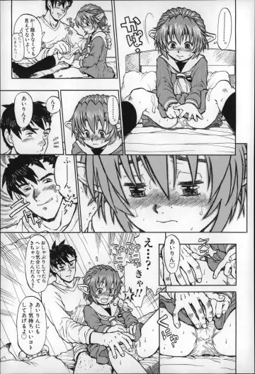 [Minasuki Popuri] Otona wa Minaide! Fhentai - Page 92