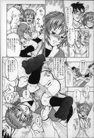 [Minasuki Popuri] Otona wa Minaide! Fhentai - Page 93