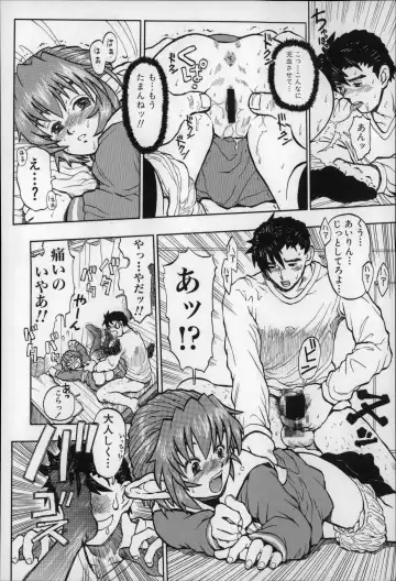 [Minasuki Popuri] Otona wa Minaide! Fhentai - Page 95