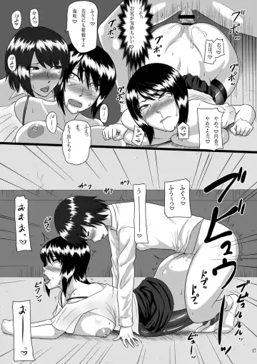 [Ml] Zeroin Hachi -Injoku no Koku- Fhentai - Page 16