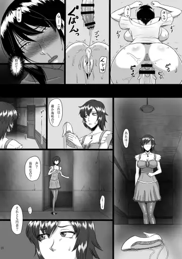 [Ml] Zeroin Hachi -Injoku no Koku- Fhentai - Page 17