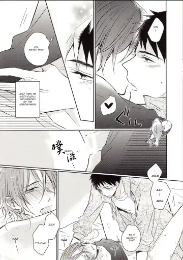 [Nariko] Itoshi no Bambi | Beloved Bambi Fhentai - Page 5