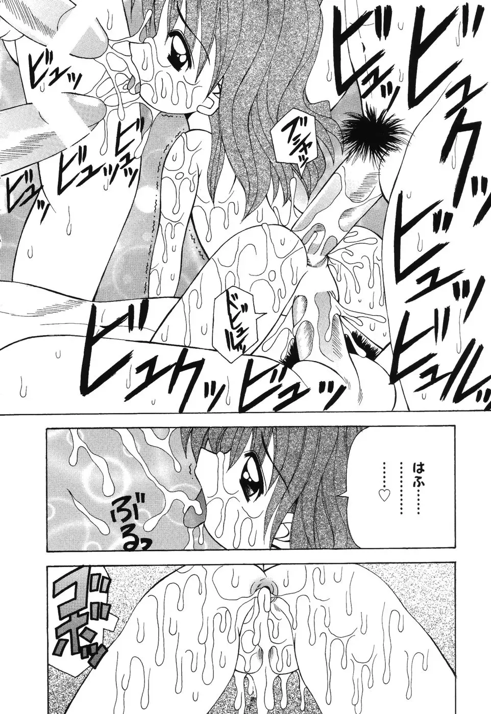 [Kawamoto Yoshiki] Sweet Angel Fhentai - Page 49