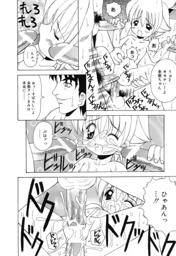 [Kawamoto Yoshiki] Sweet Angel Fhentai - Page 151