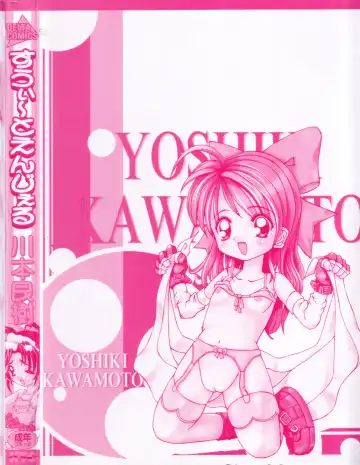 [Kawamoto Yoshiki] Sweet Angel Fhentai - Page 180