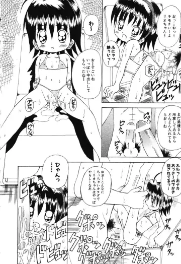 [Kawamoto Yoshiki] Sweet Angel Fhentai - Page 23