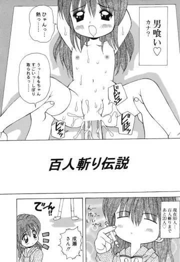 [Kawamoto Yoshiki] Sweet Angel Fhentai - Page 37