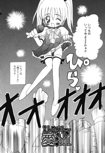 [Kawamoto Yoshiki] Sweet Angel Fhentai - Page 53