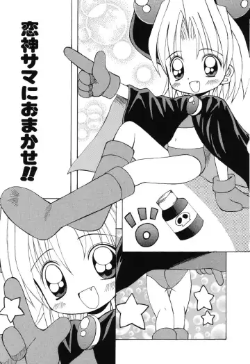 [Kawamoto Yoshiki] Sweet Angel Fhentai - Page 68