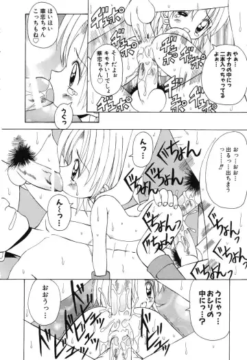 [Kawamoto Yoshiki] Sweet Angel Fhentai - Page 83