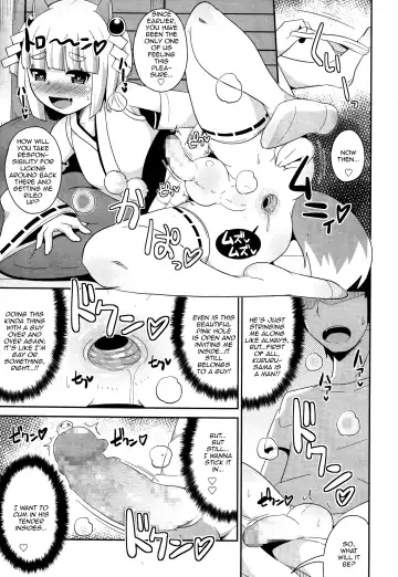 [Chinzurena] Pretty Shota Kami Kururu-sama Fhentai - Page 9